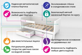 Кровать-тахта Svogen мягкая с ящиками и бортиком с фото белый/динозаврики в Златоусте - zlatoust.mebel74.com | фото 2