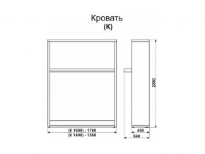 Кровать-трансформер Смарт 1 К1400 в Златоусте - zlatoust.mebel74.com | фото 2