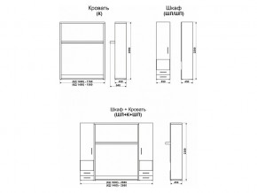 Кровать-трансформер Смарт 1 ШЛ+К1400+ШП в Златоусте - zlatoust.mebel74.com | фото 9