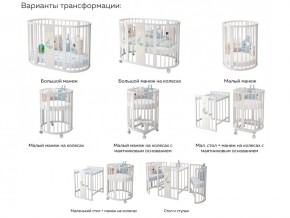 Кроватка детская слоновая кость Эстель в Златоусте - zlatoust.mebel74.com | фото 2