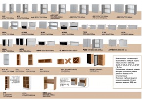 Кухня Лира ваниль/латте в Златоусте - zlatoust.mebel74.com | фото 2