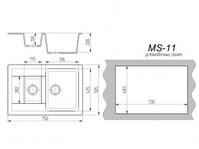 Кухонная мойка MS-11 в Златоусте - zlatoust.mebel74.com | фото 2