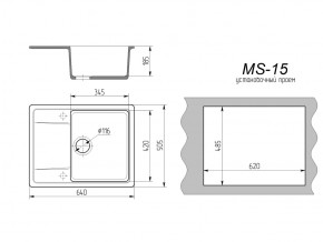 Кухонная мойка MS-15 в Златоусте - zlatoust.mebel74.com | фото 2