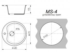 Кухонная мойка MS-4 в Златоусте - zlatoust.mebel74.com | фото 2