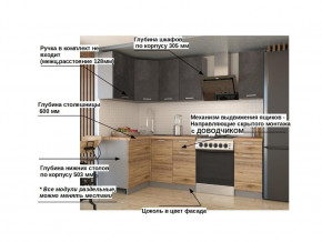 Кухонный гарнитур арт 15 Лофт 1200х1800 мм в Златоусте - zlatoust.mebel74.com | фото 2