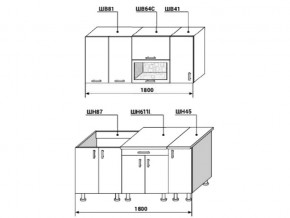 Кухонный гарнитур Диана 4 У фасад Лофт 1800 в Златоусте - zlatoust.mebel74.com | фото 2