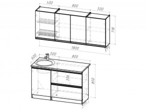 Кухонный гарнитур Сюита макси 1800 мм в Златоусте - zlatoust.mebel74.com | фото 6