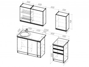 Кухонный гарнитур Сюита стандарт 1600 мм в Златоусте - zlatoust.mebel74.com | фото 6