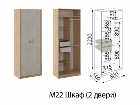 М22 Шкаф 2-х створчатый в Златоусте - zlatoust.mebel74.com | фото