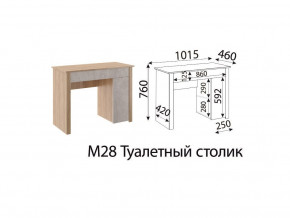 М28 Туалетный столик в Златоусте - zlatoust.mebel74.com | фото