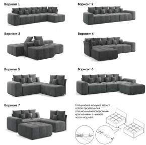 Модульный диван Торонто Вариант 3 Серый в Златоусте - zlatoust.mebel74.com | фото 7