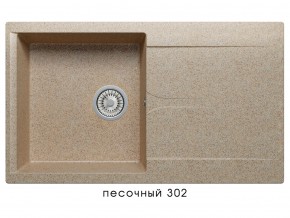 Мойка гранитная Gals-860 Песочный 302 в Златоусте - zlatoust.mebel74.com | фото