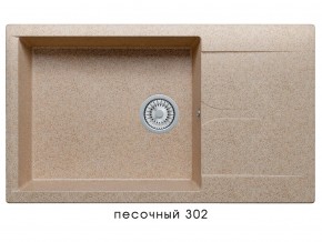 Мойка гранитная Gals-862 Песочный 302 в Златоусте - zlatoust.mebel74.com | фото 1