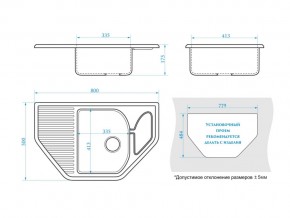 Мойка угловая Рики Z22Q1 белый лед в Златоусте - zlatoust.mebel74.com | фото 2