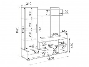 Мини-стенка Линда Дуб золото/Белый глянец в Златоусте - zlatoust.mebel74.com | фото 3