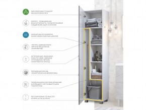 Пенал Geometry 450 бетон в Златоусте - zlatoust.mebel74.com | фото 4