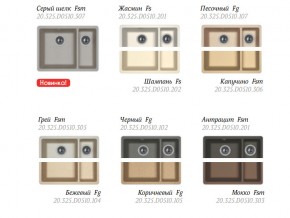 Подстольная мойка Florentina Вега 335/160 в Златоусте - zlatoust.mebel74.com | фото 2