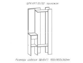 Прихожая Крит 2 Анкор темный в Златоусте - zlatoust.mebel74.com | фото 2