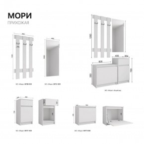 Прихожая Мори графит в Златоусте - zlatoust.mebel74.com | фото 2