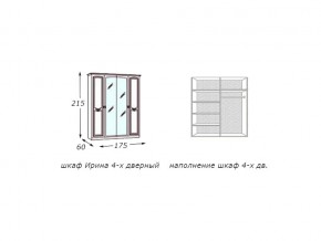 Шкаф 4-х дверный с зеркалами в Златоусте - zlatoust.mebel74.com | фото