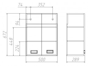 Шкаф Куб Cube 2 50 в Златоусте - zlatoust.mebel74.com | фото 2