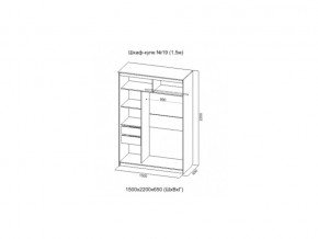 Шкаф-купе №19 Инфинити анкор светлый 1500 мм в Златоусте - zlatoust.mebel74.com | фото 2