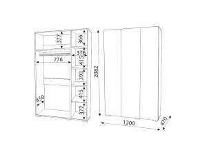 Шкаф Осло 3 двери М04 ручка брусок Цемент светлый в Златоусте - zlatoust.mebel74.com | фото 2