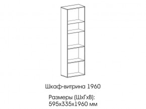 Шкаф-витрина 1960 в Златоусте - zlatoust.mebel74.com | фото