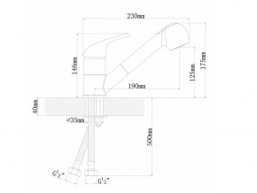 Смеситель Dr. Gans Соната в Златоусте - zlatoust.mebel74.com | фото 2