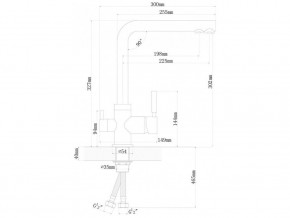 Смеситель Sprint Universal LM2195 в Златоусте - zlatoust.mebel74.com | фото 2