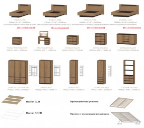 Спальня Бостон дуб крафт в Златоусте - zlatoust.mebel74.com | фото 2