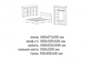 Спальня Квадро 1 Дуб Крафт в Златоусте - zlatoust.mebel74.com | фото 2