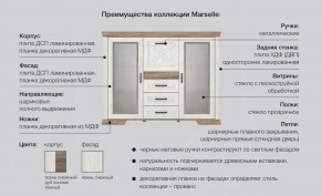 Спальня Марсель ясень снежный в Златоусте - zlatoust.mebel74.com | фото 2