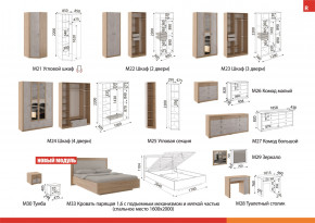 Спальня модульная Глэдис Дуб золото в Златоусте - zlatoust.mebel74.com | фото 2