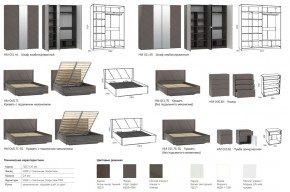 Спальня Summit Меренга в Златоусте - zlatoust.mebel74.com | фото 2