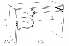 Стол для компьютера Акварель НМ 009.19-05 М2 Капучино в Златоусте - zlatoust.mebel74.com | фото 2