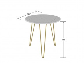 Стол журнальный Рид Голд 530 белый мрамор в Златоусте - zlatoust.mebel74.com | фото 2