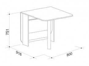 Стол-книжка Мечта 2 в Златоусте - zlatoust.mebel74.com | фото 6