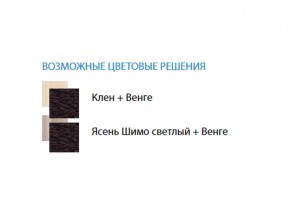 Стол компьютерный №13 лдсп в Златоусте - zlatoust.mebel74.com | фото 2