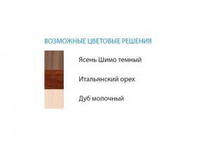 Стол компьютерный №3 лдсп в Златоусте - zlatoust.mebel74.com | фото 2