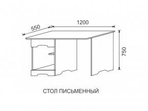 Стол письменный МДФ Некст в Златоусте - zlatoust.mebel74.com | фото 2