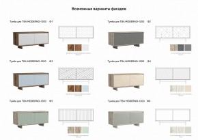 Тумба для ТВА Moderno-1200 Ф1 в Златоусте - zlatoust.mebel74.com | фото 3