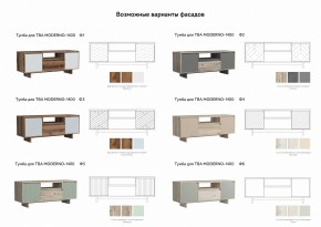 Тумба для ТВА Moderno-1400 Ф1 в Златоусте - zlatoust.mebel74.com | фото 3