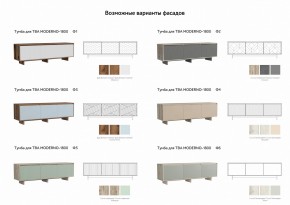 Тумба для ТВА Moderno-1800 Ф2 в Златоусте - zlatoust.mebel74.com | фото 2