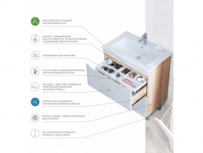 Тумба Grani 750-0-2 Оскар дуб сонома в Златоусте - zlatoust.mebel74.com | фото 6