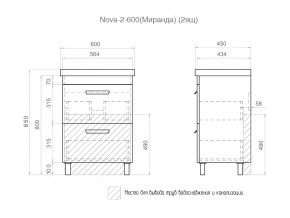 Тумба Nova 2-600 2 ящика Миранда в Златоусте - zlatoust.mebel74.com | фото 4