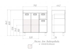 Тумба под умывальник Elen 80 Куб Cube с ящиком В1 в Златоусте - zlatoust.mebel74.com | фото 3