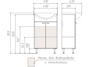 Тумба под умывальник Уют 50 Классик без ящика в Златоусте - zlatoust.mebel74.com | фото 3