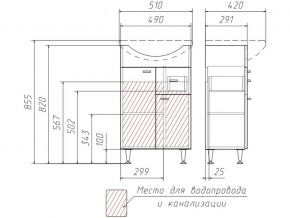 Тумба под умывальник Уют 50 Классик с ящиком В1 в Златоусте - zlatoust.mebel74.com | фото 3