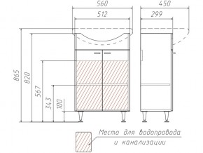 Тумба под умывальник Уют 55 Классик без ящика в Златоусте - zlatoust.mebel74.com | фото 3